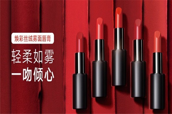 雅芳化妝品