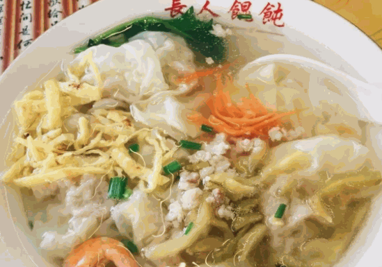 長(zhǎng)人餛飩