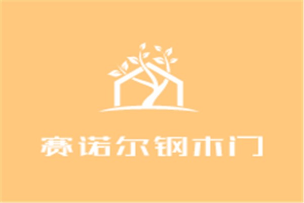 賽諾爾鋼木門加盟