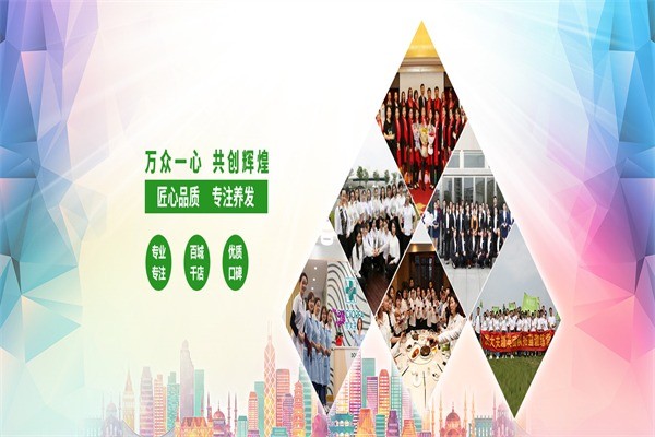 發(fā)大夫