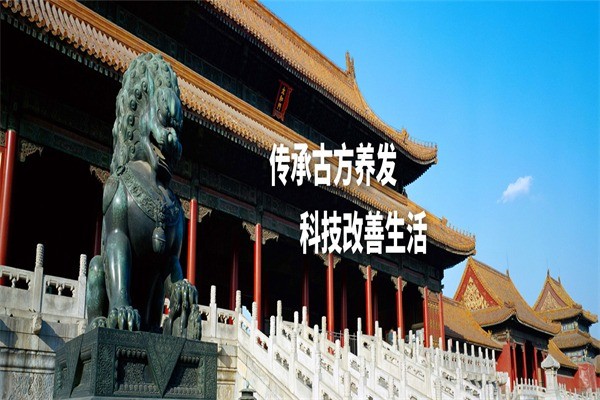 發(fā)大夫