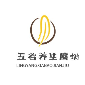 五谷養(yǎng)生磨坊