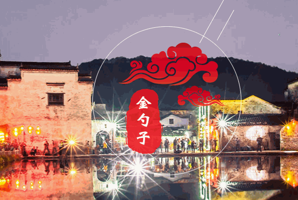 金勺子中式快餐
