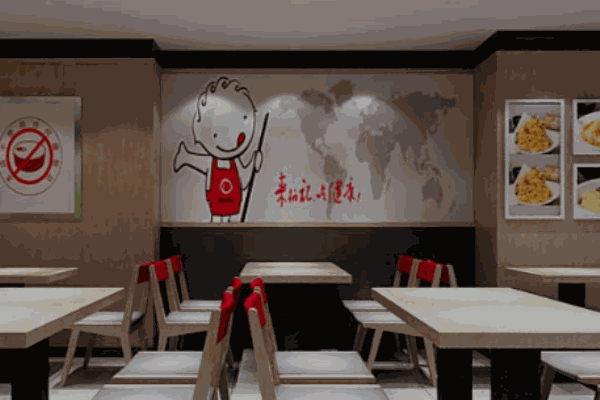 柏記餃子