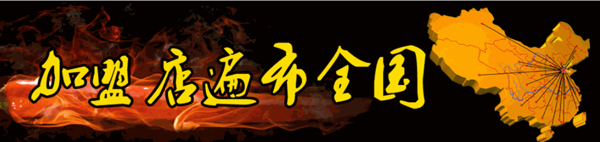 潤千祥黃燜雞米飯