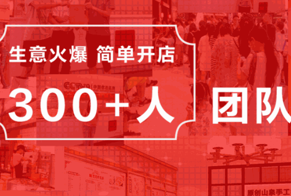 老西關牛雜