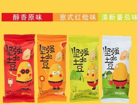 綠城超市