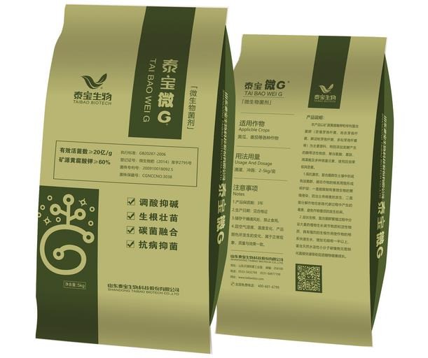 泰寶生物