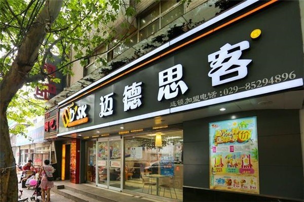 邁德思客
