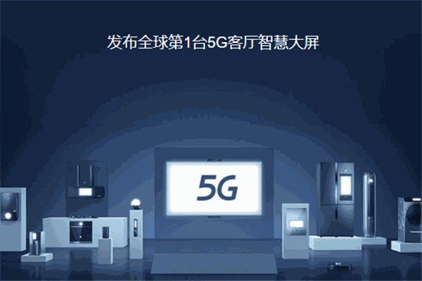 云米智能家電