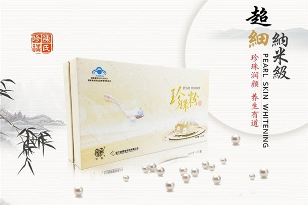 千足珍珠粉