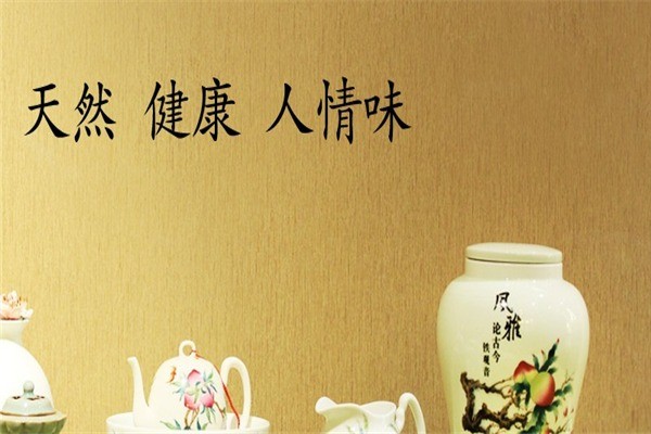 天福茗茶