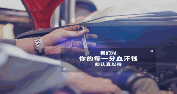 暢途汽車保養(yǎng)