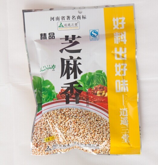 逍遙鎮(zhèn)清真胡辣湯