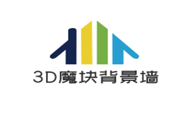 3D魔塊背景墻