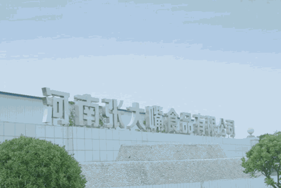張大嘴豬蹄