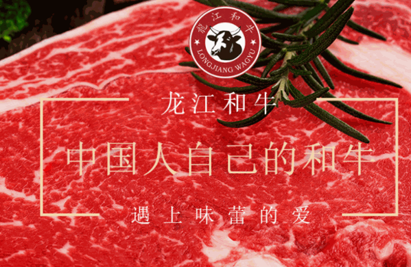 元盛食品