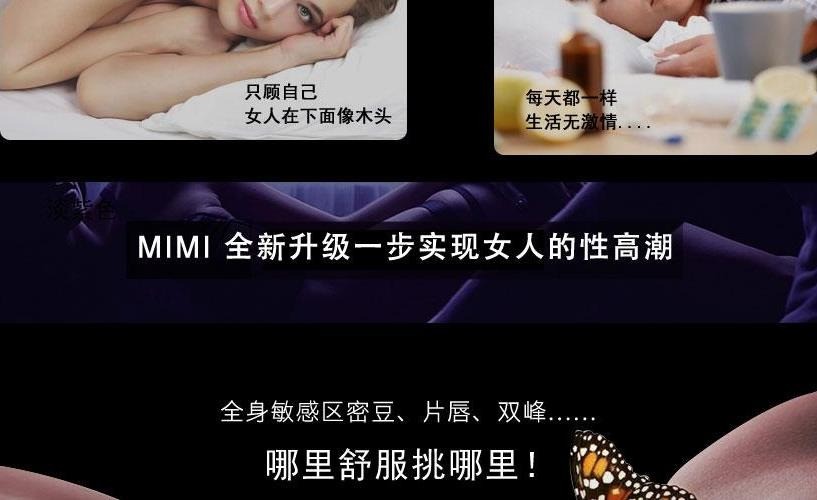 枕邊游戲成人用品