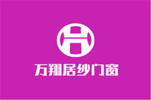 萬翔居紗門窗加盟