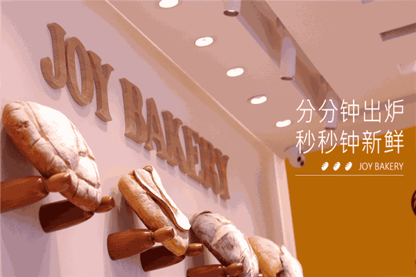 嘉華食品