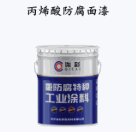 柒彩漆業(yè)