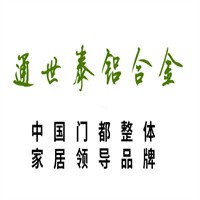 通世泰鋁合金門(mén)