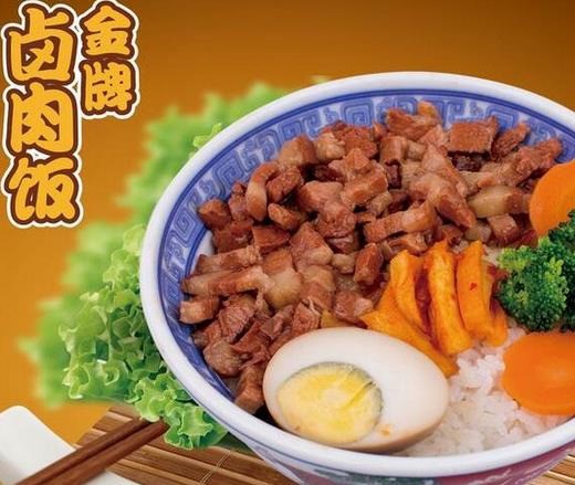 米夫羅臺(tái)灣鹵肉飯