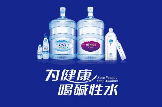 石林天外天飲用水