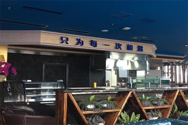 cc餐廳