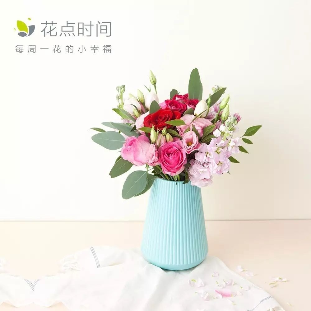 花點時間