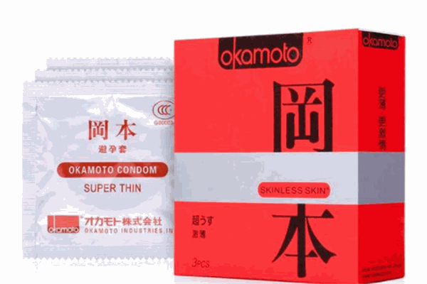 岡本夫妻保健