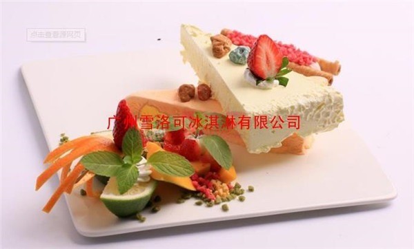 雪洛可冰淇淋