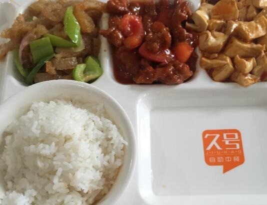 久號中式快餐