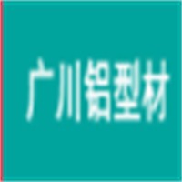 廣川鋁型材加盟