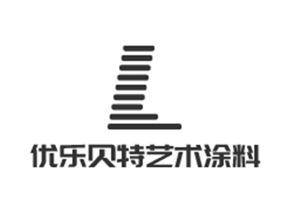 優(yōu)樂貝特藝術涂料