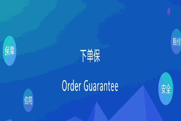 修達(dá)達(dá)家家居服務(wù)