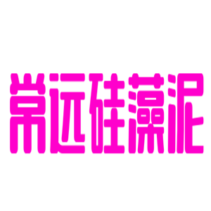 常遠硅藻泥加盟