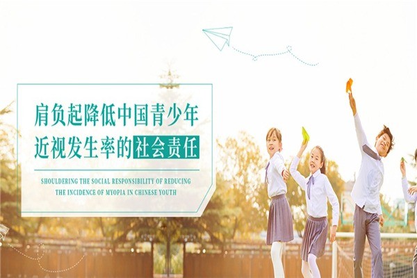 瞳康護(hù)眼中心