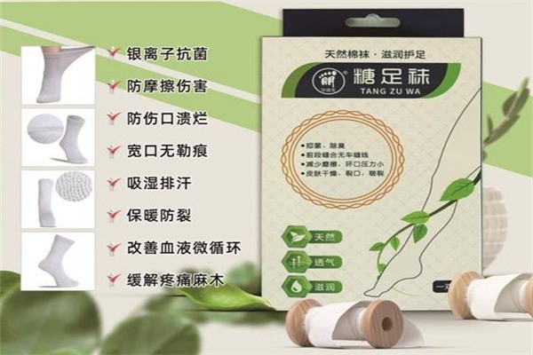 朋朋修腳