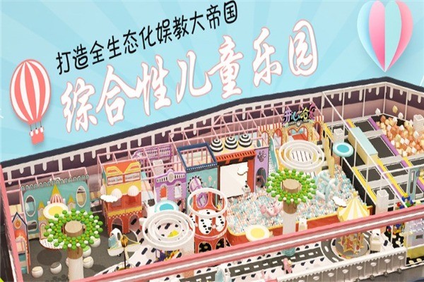 開心哈樂