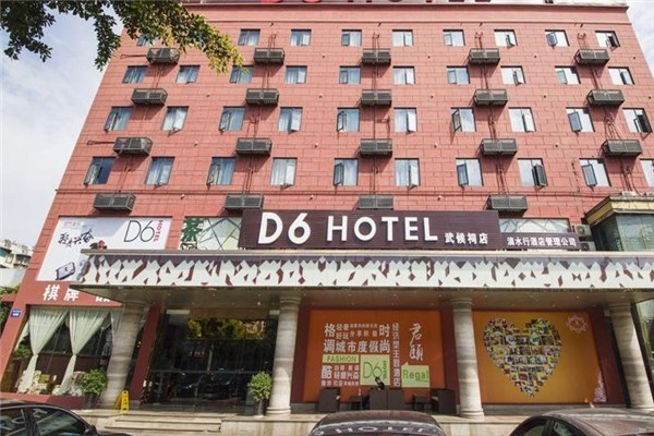 D6Hotel摩爾國際酒店