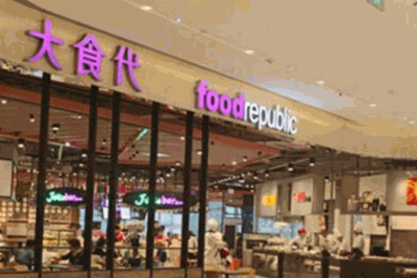 重慶大食代