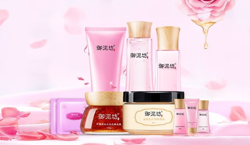 御泥坊化妝品
