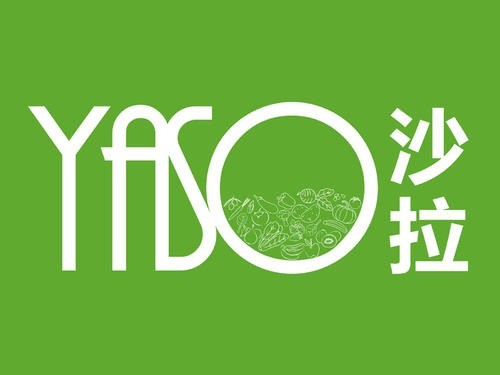 yaso沙拉