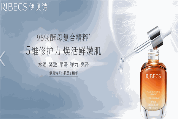 伊貝詩(shī)