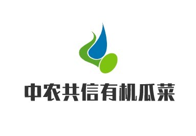中農(nóng)共信有機(jī)瓜菜工廠加盟