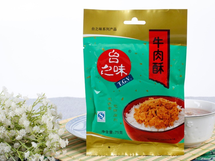 臺(tái)之味