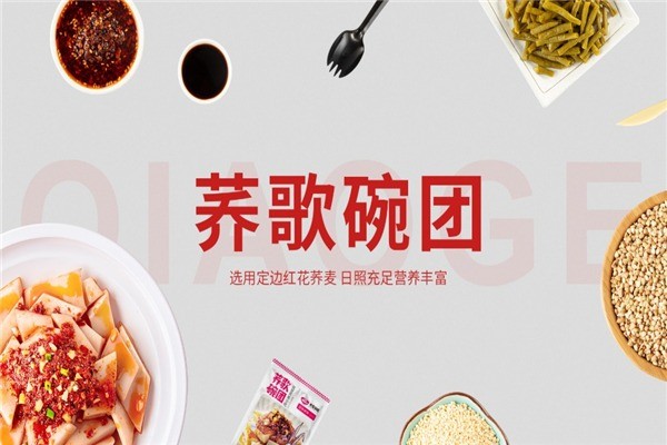 蕎歌碗團