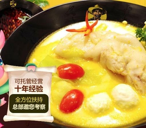 酸老冒酸湯美容蹄