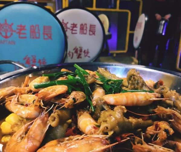 瑞金老船長肉蟹煲